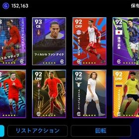 バグ強リバプールスカッド ほとんど揃ってます | eFootball 2025(イーフト)のアカウントデータ、RMTの販売・買取一覧