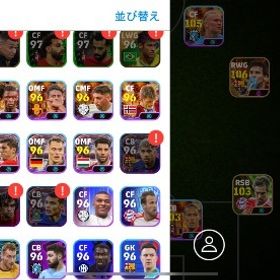 廃課金引退アカウント！！ブースター170以上！どんな環境にも対応できます！GP1900万！ | eFootball 2025(イーフト)のアカウントデータ、RMTの販売・買取一覧