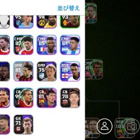 引退垢 | eFootball 2025(イーフト)のアカウントデータ、RMTの販売・買取一覧