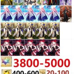 🔆Fate🔆9体 five-star Servants🔆 | FGOのアカウントデータ、RMTの販売・買取一覧