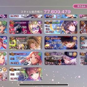 引退垢 ユニゾンカレン所持 | ヘブバン(ヘブンバーンズレッド)のアカウントデータ、RMTの販売・買取一覧