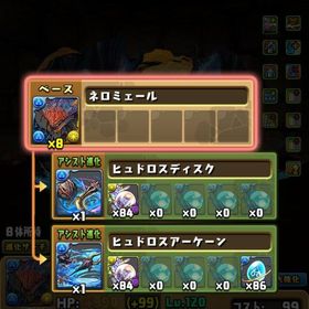 ランク1500↑王冠98↑称号78↑ 環境キャラほぼ所持引退垢 | パズドラ(パズル＆ドラゴンズ)のアカウントデータ、RMTの販売・買取一覧