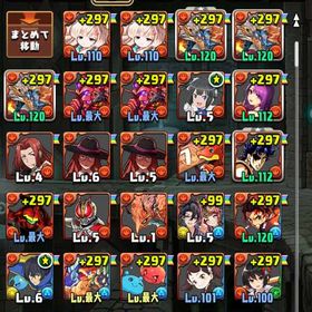 オメガモン3引退垢 | パズドラ(パズル＆ドラゴンズ)のアカウントデータ、RMTの販売・買取一覧