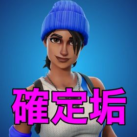 🌸破格🌸 青ニット確定垢9 | フォートナイト(Fortnite)のアカウントデータ、RMTの販売・買取一覧