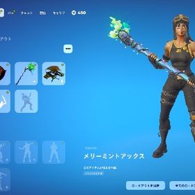 ✨3oge安全✨レイダー.ブラックナイト.ミンティアックス エアアサルトグライダーoge | フォートナイト(Fortnite)のアカウントデータ、RMTの販売・買取一覧