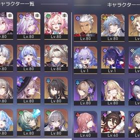 【引退アカウント】崩壊スターレイル・原神＋ゼンゼロ（おまけ） | 崩壊スターレイル(崩スタ)のアカウントデータ、RMTの販売・買取一覧