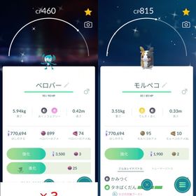 モルペコ・ベロバー・アンノーンなど色違い31体保有アカウント | ポケモンGOのアカウントデータ、RMTの販売・買取一覧