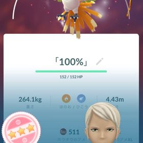 【ミニ垢】TL39 ホウオウ100%、伝説色違い6体 | ポケモンGOのアカウントデータ、RMTの販売・買取一覧