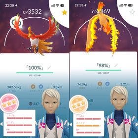 【ミニ垢】TL39 ホウオウ100%、伝説色違い8体 | ポケモンGOのアカウントデータ、RMTの販売・買取一覧
