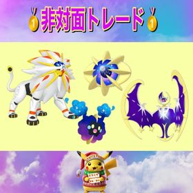 【oniku様専用】 | ポケモンGOのアカウントデータ、RMTの販売・買取一覧