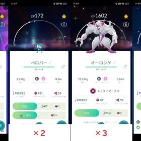 ミブリム・ベロバー・オーロンゲ・モルペコなど色違い37体保有アカウント | ポケモンGOのアカウントデータ、RMTの販売・買取一覧