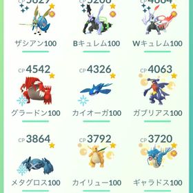 引退！色違いブラックキュレム、ホワイトキュレム100など | ポケモンGOのアカウントデータ、RMTの販売・買取一覧