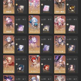 2凸多数アカウント星5 40種 キュレネ2凸済み | 崩壊スターレイル(崩スタ)のアカウントデータ、RMTの販売・買取一覧