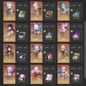 全キャラ全モチーフ所持 限定無凸は3体のみ 黄泉完凸、ヘルタ3凸など | 崩壊スターレイル(崩スタ)のアカウントデータ、RMTの販売・買取一覧