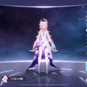 キュレネ キャストリス ヒアンシー すべての餅武器所持！！ | 崩壊スターレイル(崩スタ)のアカウントデータ、RMTの販売・買取一覧