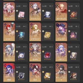 引退 ファイノン2凸 モーディス2凸 トリビー1凸 ヒアンシー餅あり多数【原神ゼンゼロ付】 | 崩壊スターレイル(崩スタ)のアカウントデータ、RMTの販売・買取一覧