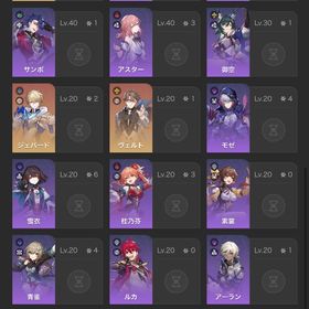 引退 キャストリス2凸＋餅 トリビー1凸 ヒアンシー+餅 他 | 崩壊スターレイル(崩スタ)のアカウントデータ、RMTの販売・買取一覧