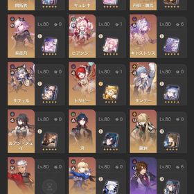 期間限定値下げ！総額20万前後 キャストリス完凸、ヒアンシー1凸、トリビー1凸など 引退垢 | 崩壊スターレイル(崩スタ)のアカウントデータ、RMTの販売・買取一覧