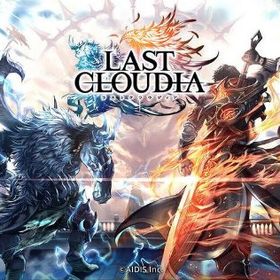 クリスタル420000個以上+チケット400枚前後+各種素材 初期 ！ | ラスクラ(ラストクラウディア)のアカウントデータ、RMTの販売・買取一覧