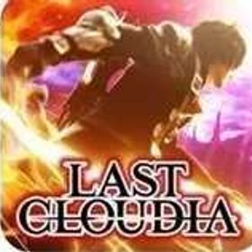 即时対応 | ラスクラ(ラストクラウディア)のアカウントデータ、RMTの販売・買取一覧