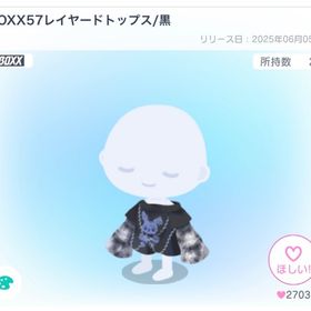 【最安値】BOXX57レイヤードトップス/黒 | ピグパ(ピグパーティ)のアカウントデータ、RMTの販売・買取一覧