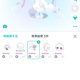 ピグパ VIP 引退垢 キブン ブチホワ | ピグパ(ピグパーティ)のアカウントデータ、RMTの販売・買取一覧