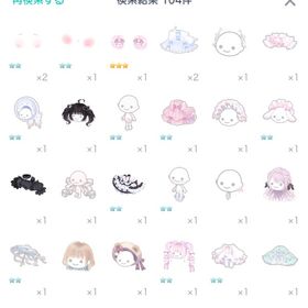 【購入不可】DOLLアイテム確認用 | ピグパ(ピグパーティ)のアカウントデータ、RMTの販売・買取一覧