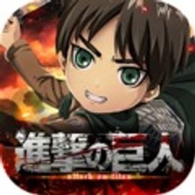 直接購入OK!赤輝石144000-160000個+★6キャラ5-9体+券278枚 | ブレオダ(進撃の巨人ブレイブオーダー)のアカウントデータ、RMTの販売・買取一覧