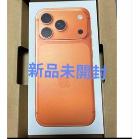 新品 アップル iPhone17 Pro 256GB オレンジ(スマートフォン本体)