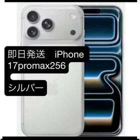 アイフォーン(iPhone)のiPhone17promax 256GB SIMフリー 新品未開封 シルバー (スマートフォン本体)