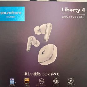 Soundcore Liberty 4 完全ワイヤレスイヤホン