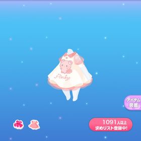 一点250円ピンキープリントワンピ | ポケコロのアイテム、RMTの販売・買取一覧