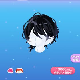 1点か250円高潔なクロウショート | ポケコロのアイテム、RMTの販売・買取一覧