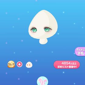 エメラルドドールアイ | ポケコロのアイテム、RMTの販売・買取一覧