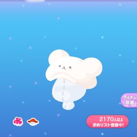 一点250円しろくまゆるキャスケット | ポケコロのアイテム、RMTの販売・買取一覧