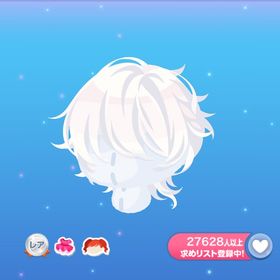 ホワイトアッシュヘア | ポケコロのアイテム、RMTの販売・買取一覧