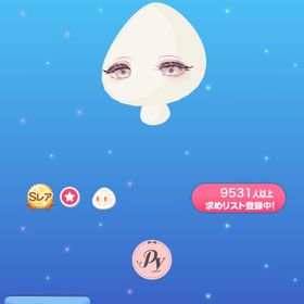 ☆最安値☆アンニュイメイクアイ | ポケコロのアイテム、RMTの販売・買取一覧