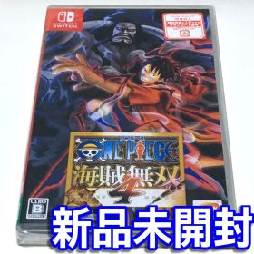 ■【新品未開封】ワンピース 海賊無双４ スイッチ ＯＮＥＰＩＥＣＥ４ 無双海賊Ⅳ