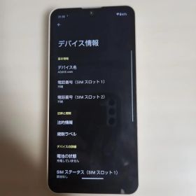 SHARP AQUOS wish 2本体