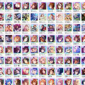 大割引 | ウマ娘のアカウントデータ、RMTの販売・買取一覧