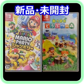 ニンテンドースイッチ(Nintendo Switch)の新品 未開封 スーパー マリオパーティ ジャンボリー 桃太郎電鉄ワールド 2点(家庭用ゲームソフト)