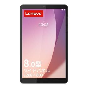 Lenovo Tab M8 4th Gen タブレット (8.0インチ ワイド パネル MediaTek Helio A22 クアッドコア プロセッサー 3