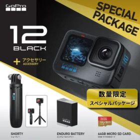 GoPro HERO12 Black スペシャルパッケージ 国内正規品 CHDHX-121-YSP
