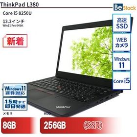 中古 ノートパソコン Lenovo レノボ ThinkPad L380 20M50027JP Core i5 メモリ：8GB 6ヶ月保証