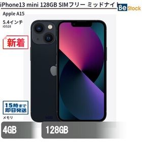 中古 スマートフォン iPhone13 mini 128GB SIMフリー ミッドナイト 本体 5.4インチ iOS18 Apple アップル