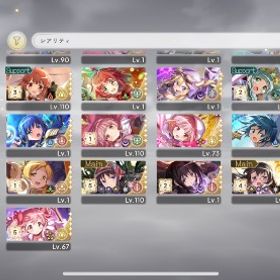 リボンほむら完凸、メガネほむら4凸、ハロウィン限定キャラ所持、アルティメットまどかなど最強キャラ | まどドラ(まどマギMagia Exedra)のアカウントデータ、RMTの販売・買取一覧