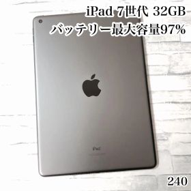 iPad 第7世代 32GB wifiモデル 管理番号：240