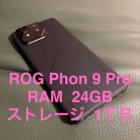 ROG Phone 9 Pro 24GB RAM 1TBストレージ ログフォン