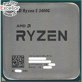 エーエムディー(AMD)のAMD Ryzen 5 3400G YD3400C5M4MFH 3.7GHz SocketAM4(PCパーツ)