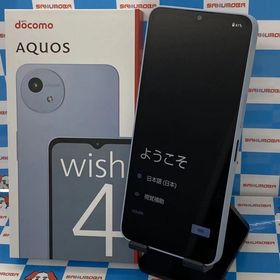 AQUOS wish4 4GB/64GB ブルー SH-52E docomo版SIMフリー 開封未使
